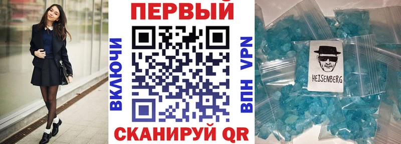 АМФЕТАМИН Розовый  как найти закладки  Зерноград 