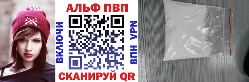 Alfa_PVP СК КРИС  Зерноград 