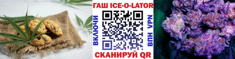 Canna-Cookies конопля  Зерноград 