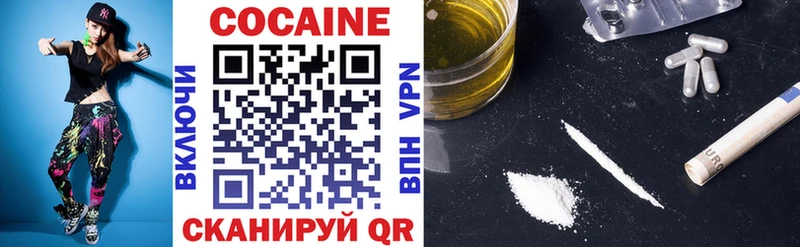 наркотики  Зерноград  Cocaine 97% 