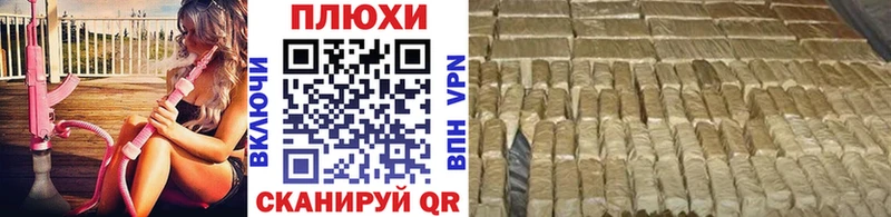 Гашиш VHQ  ссылка на мегу маркетплейс  Зерноград 