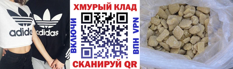 закладки Зерноград Героин Афган