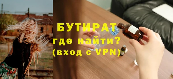 бошки Абинск