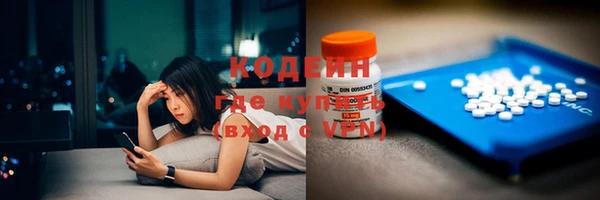 марки lsd Абдулино