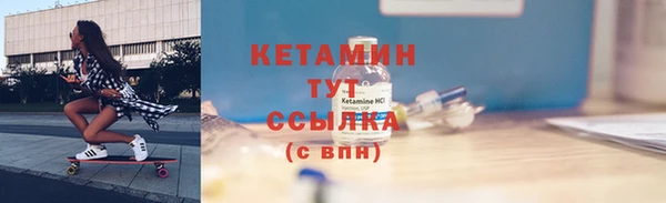 бошки Абинск