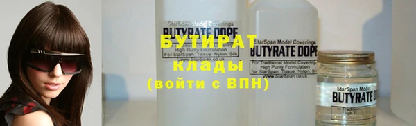 марки lsd Абдулино