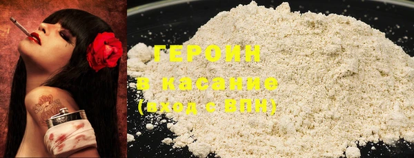 бошки Абинск