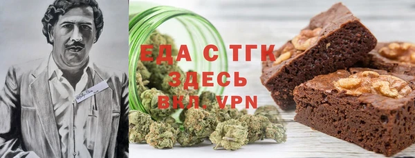 марихуана Алексеевка