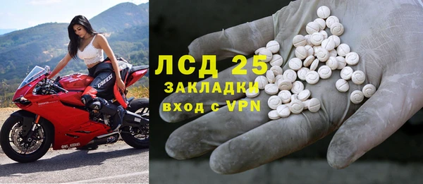 MDMA Premium VHQ Алексин