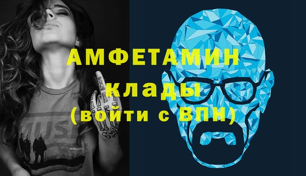 MDMA Premium VHQ Алексин