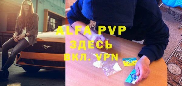 MDMA Premium VHQ Алексин