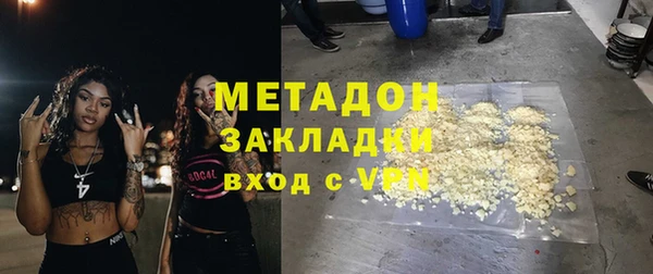 марихуана Алексеевка