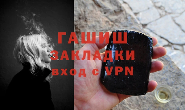 бошки Абинск