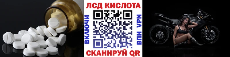 купить   Зерноград  LSD-25 экстази кислота 