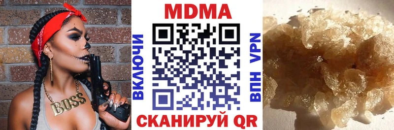 что такое   Зерноград  ссылка на мегу ONION  МДМА VHQ 