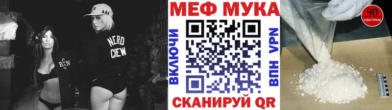 МЕФ 4 MMC  mega вход  Зерноград 