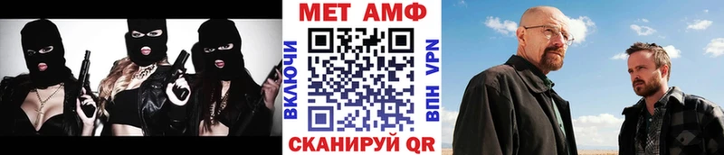 Первитин Декстрометамфетамин 99.9%  MEGA ссылки  Зерноград 