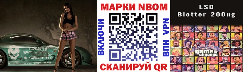 Наркотические марки 1500мкг  цена   Зерноград 