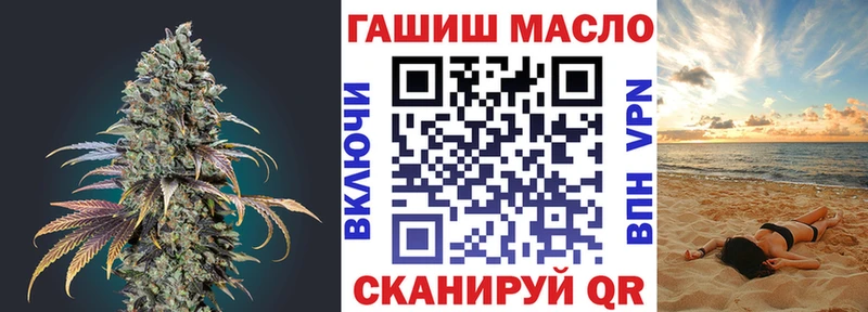 ТГК THC oil  MEGA ТОР  Зерноград 